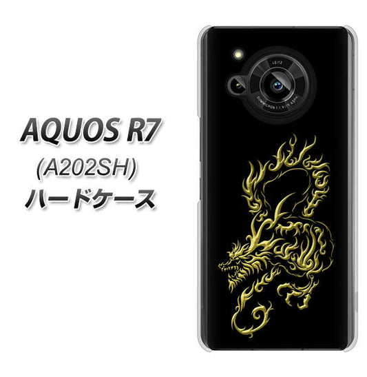 AQUOS R7 A202SH SoftBank 高画質仕上げ 背面印刷 ハードケース【VA831 闇と龍】