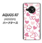 AQUOS R7 A202SH SoftBank 高画質仕上げ 背面印刷 ハードケース【VA929 ハートがいっぱい ピンク】