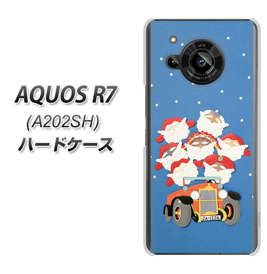 AQUOS R7 A202SH SoftBank 高画質仕上げ 背面印刷 ハードケース【XA803 サンタレンジャー】