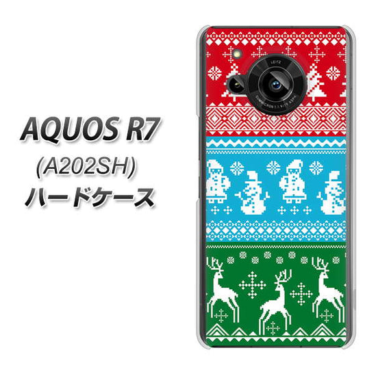 AQUOS R7 A202SH SoftBank 高画質仕上げ 背面印刷 ハードケース【XA807 X'masモチーフ】