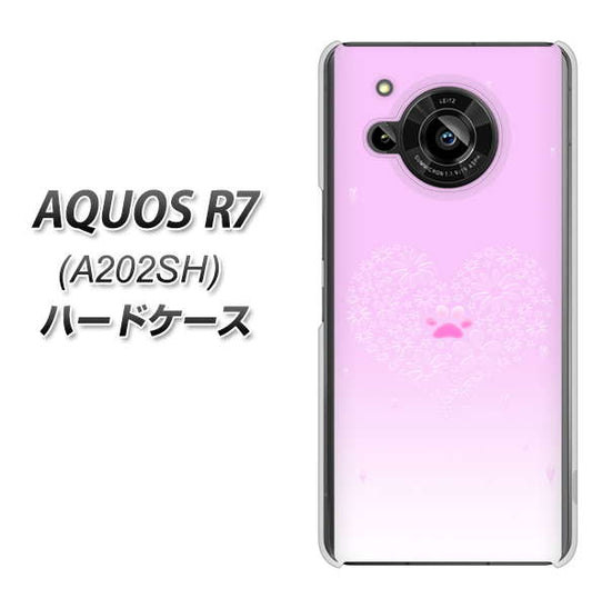 AQUOS R7 A202SH SoftBank 高画質仕上げ 背面印刷 ハードケース【YA955 ハート02 素材ホワイト】