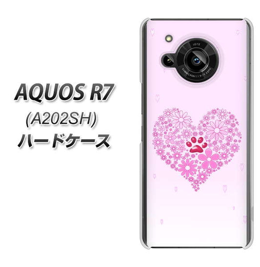 AQUOS R7 A202SH SoftBank 高画質仕上げ 背面印刷 ハードケース【YA956 ハート03 素材クリア】