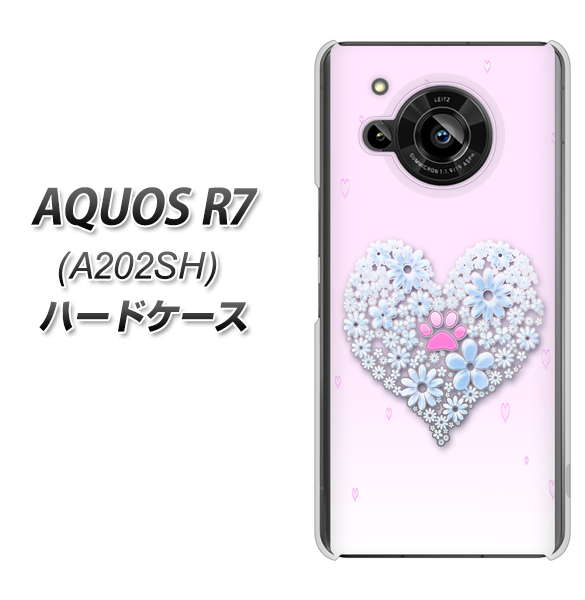 AQUOS R7 A202SH SoftBank 高画質仕上げ 背面印刷 ハードケース【YA958 ハート05 素材クリア】