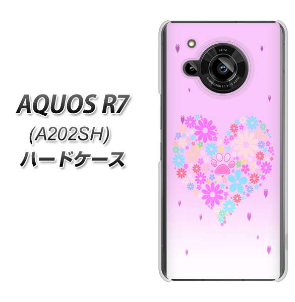 AQUOS R7 A202SH SoftBank 高画質仕上げ 背面印刷 ハードケース【YA959 ハート06】
