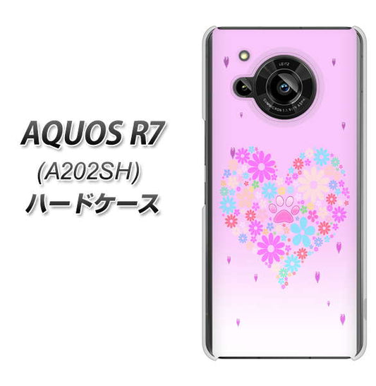 AQUOS R7 A202SH SoftBank 高画質仕上げ 背面印刷 ハードケース【YA959 ハート06】