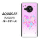 AQUOS R7 A202SH SoftBank 高画質仕上げ 背面印刷 ハードケース【YA959 ハート06】