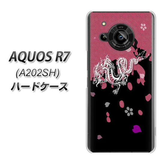 AQUOS R7 A202SH SoftBank 高画質仕上げ 背面印刷 ハードケース【YC900 和竜01】