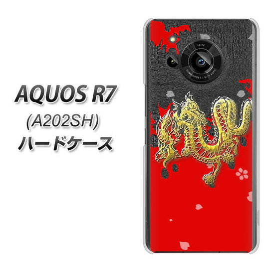 AQUOS R7 A202SH SoftBank 高画質仕上げ 背面印刷 ハードケース【YC901 和竜02】