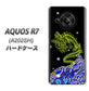 AQUOS R7 A202SH SoftBank 高画質仕上げ 背面印刷 ハードケース【YC902 水竜01】