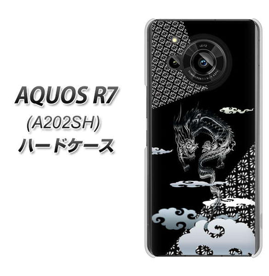 AQUOS R7 A202SH SoftBank 高画質仕上げ 背面印刷 ハードケース【YC906 雲竜01】