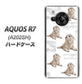 AQUOS R7 A202SH SoftBank 高画質仕上げ 背面印刷 ハードケース【YD823 ラブラドールレトリバー04】