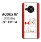 AQUOS R7 A202SH SoftBank 高画質仕上げ 背面印刷 ハードケース【YD824 ラブラドールレトリバー05】