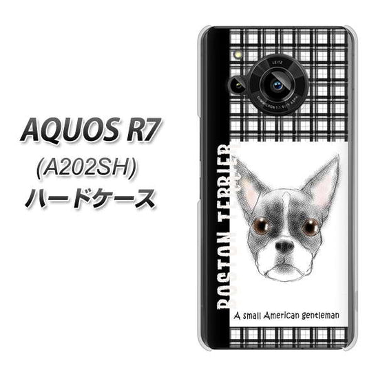 AQUOS R7 A202SH SoftBank 高画質仕上げ 背面印刷 ハードケース【YD851 ボストンテリア02】