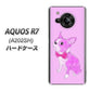 AQUOS R7 A202SH SoftBank 高画質仕上げ 背面印刷 ハードケース【YD852 ボストンテリア03】