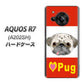 AQUOS R7 A202SH SoftBank 高画質仕上げ 背面印刷 ハードケース【YD856 パグ02】