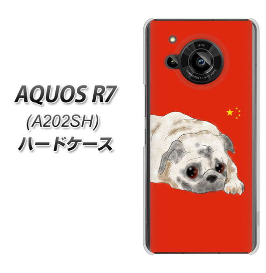 AQUOS R7 A202SH SoftBank 高画質仕上げ 背面印刷 ハードケース【YD857 パグ03】