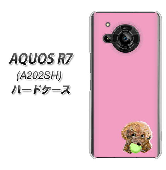 AQUOS R7 A202SH SoftBank 高画質仕上げ 背面印刷 ハードケース【YJ053 トイプードル＆ボール（ピンク）】