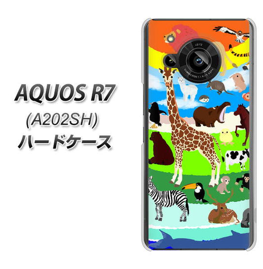 AQUOS R7 A202SH SoftBank 高画質仕上げ 背面印刷 ハードケース【YJ201 アニマルプラネット】