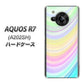 AQUOS R7 A202SH SoftBank 高画質仕上げ 背面印刷 ハードケース【YJ312 カラー レインボー】