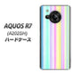 AQUOS R7 A202SH SoftBank 高画質仕上げ 背面印刷 ハードケース【YJ313 ストライプ レインボー】