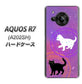 AQUOS R7 A202SH SoftBank 高画質仕上げ 背面印刷 ハードケース【YJ328 魔法陣猫 キラキラ かわいい ピンク】