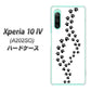 Xperia 10 IV A202SO SoftBank 高画質仕上げ 背面印刷 ハードケース【066 あしあと】