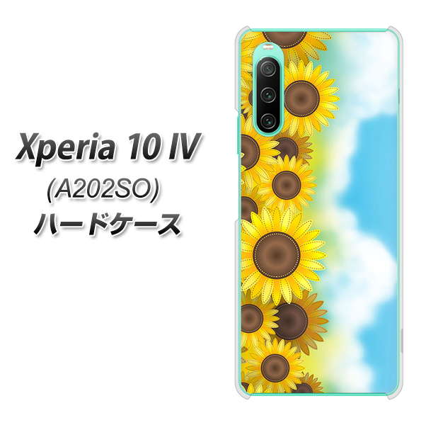 Xperia 10 IV A202SO SoftBank 高画質仕上げ 背面印刷 ハードケース【148 ひまわり畑】