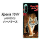 Xperia 10 IV A202SO SoftBank 高画質仕上げ 背面印刷 ハードケース【177 もみじと虎】