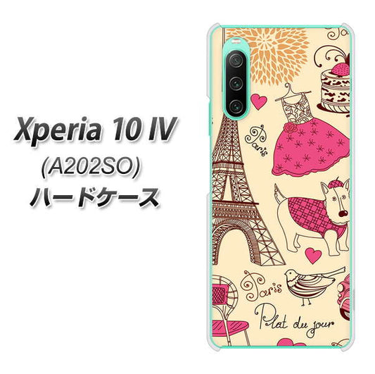 Xperia 10 IV A202SO SoftBank 高画質仕上げ 背面印刷 ハードケース【265 パリの街】