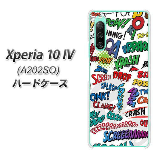 Xperia 10 IV A202SO SoftBank 高画質仕上げ 背面印刷 ハードケース【271 アメリカン キャッチコピー】