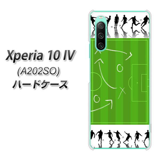 Xperia 10 IV A202SO SoftBank 高画質仕上げ 背面印刷 ハードケース【304 サッカー戦略ボード】