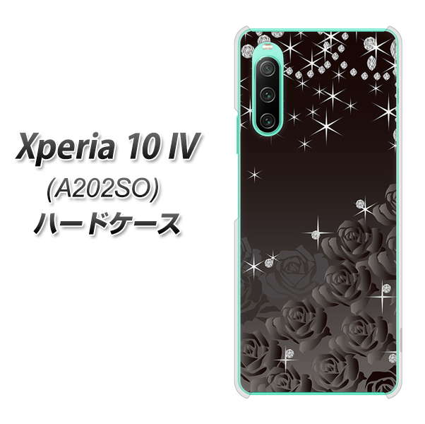 Xperia 10 IV A202SO SoftBank 高画質仕上げ 背面印刷 ハードケース【327 薔薇とダイヤモンド】