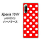 Xperia 10 IV A202SO SoftBank 高画質仕上げ 背面印刷 ハードケース【331 シンプル柄（水玉）レッドBig】