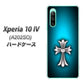Xperia 10 IV A202SO SoftBank 高画質仕上げ 背面印刷 ハードケース【334 クロスブルー】