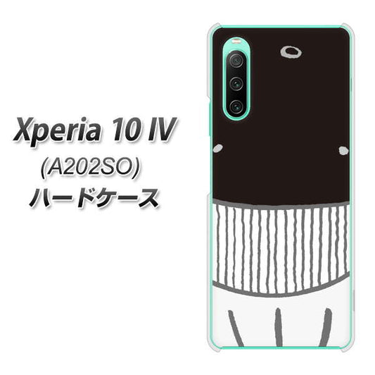 Xperia 10 IV A202SO SoftBank 高画質仕上げ 背面印刷 ハードケース【355 くじら】