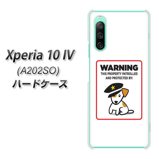 Xperia 10 IV A202SO SoftBank 高画質仕上げ 背面印刷 ハードケース【374 猛犬注意】