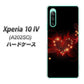 Xperia 10 IV A202SO SoftBank 高画質仕上げ 背面印刷 ハードケース【382 ハートの創生】
