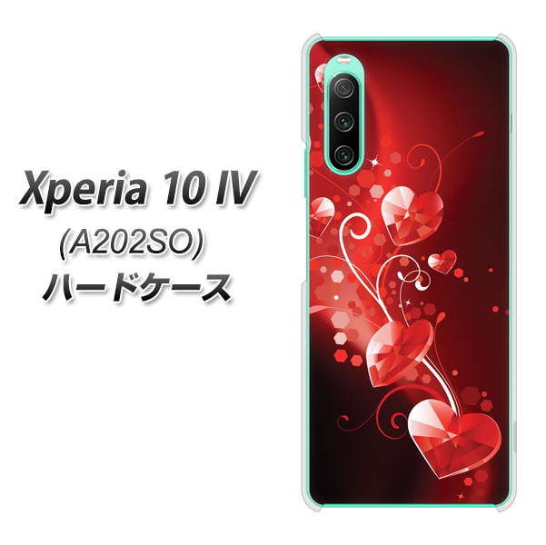 Xperia 10 IV A202SO SoftBank 高画質仕上げ 背面印刷 ハードケース【385 クリスタルな恋】