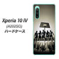 Xperia 10 IV A202SO SoftBank 高画質仕上げ 背面印刷 ハードケース【389 クールバスケ】
