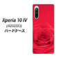 Xperia 10 IV A202SO SoftBank 高画質仕上げ 背面印刷 ハードケース【395 赤いバラ】