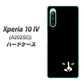 Xperia 10 IV A202SO SoftBank 高画質仕上げ 背面印刷 ハードケース【398 黒ネコ】