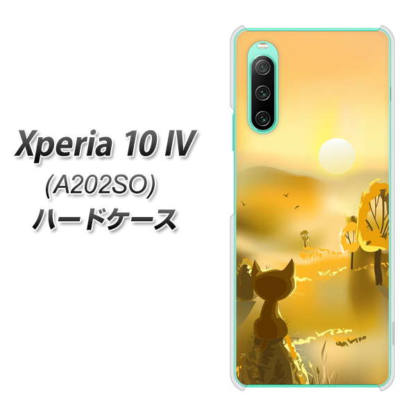 Xperia 10 IV A202SO SoftBank 高画質仕上げ 背面印刷 ハードケース【400 たそがれの猫】