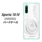 Xperia 10 IV A202SO SoftBank 高画質仕上げ 背面印刷 ハードケース【402 ホワイトＲｏｓｅ】