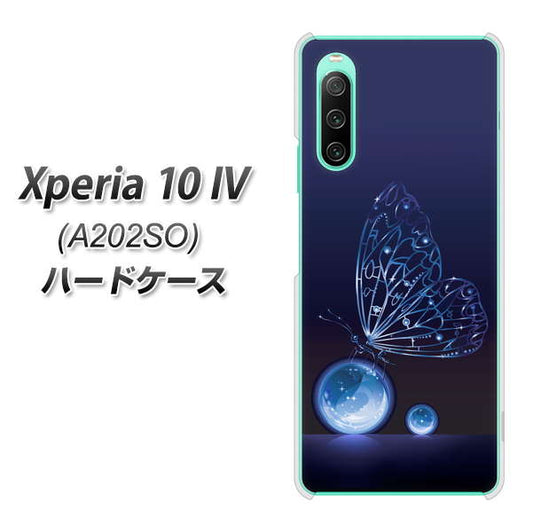 Xperia 10 IV A202SO SoftBank 高画質仕上げ 背面印刷 ハードケース【418 神秘の蝶】