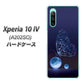 Xperia 10 IV A202SO SoftBank 高画質仕上げ 背面印刷 ハードケース【418 神秘の蝶】