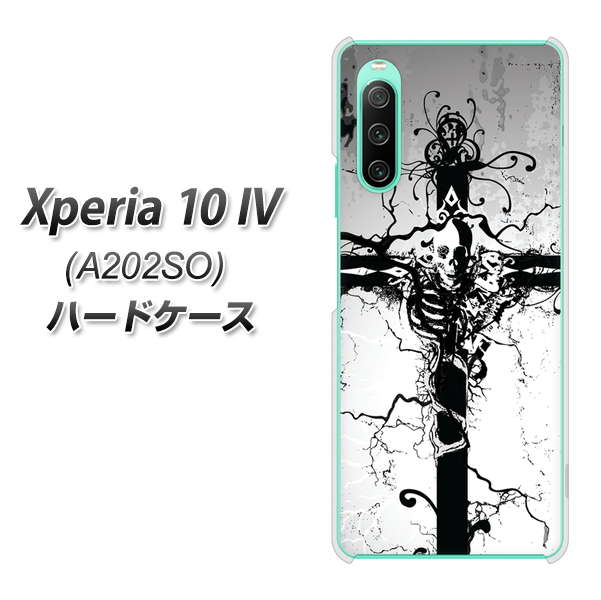 Xperia 10 IV A202SO SoftBank 高画質仕上げ 背面印刷 ハードケース【432 張付の骸】