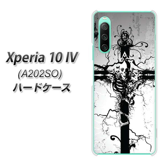 Xperia 10 IV A202SO SoftBank 高画質仕上げ 背面印刷 ハードケース【432 張付の骸】