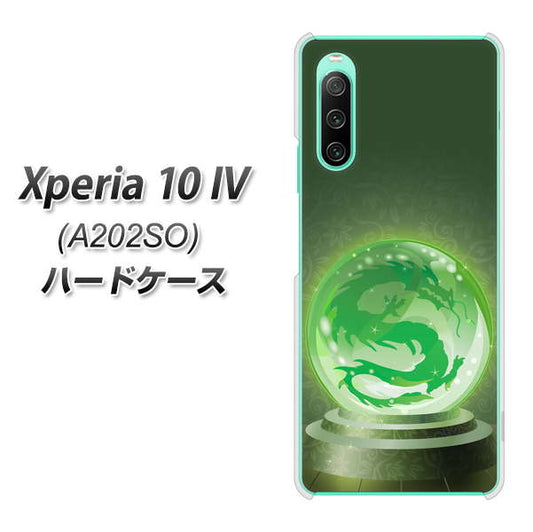Xperia 10 IV A202SO SoftBank 高画質仕上げ 背面印刷 ハードケース【439 水晶に浮かぶ龍】