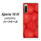 Xperia 10 IV A202SO SoftBank 高画質仕上げ 背面印刷 ハードケース【444 ストロベリーウォール】