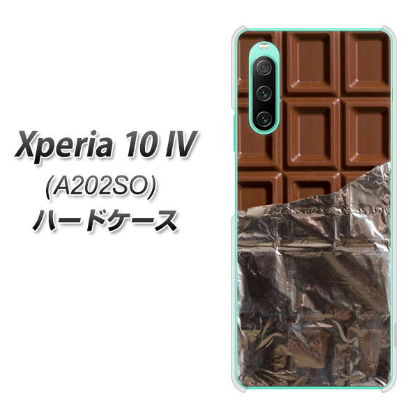 Xperia 10 IV A202SO SoftBank 高画質仕上げ 背面印刷 ハードケース【451 板チョコ】